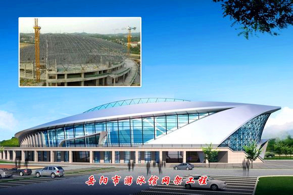 宜城游泳池网架
